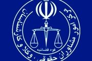 احتمال برگزاری آزمون وکالت ۹۹ در خرداد ماه