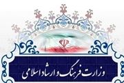ارشاد هزینه کدام یک از مهمانان نمایشگاه کتاب را کامل پرداخت کرد؟