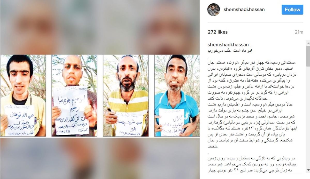 2 ماه است علف می‌خوریم