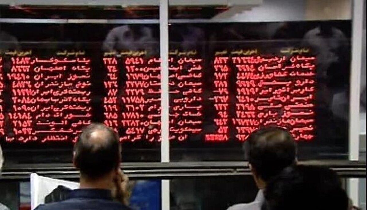 پیش‌بینی بورس فردا سه شنبه ۲۴ بهمن ۱۴۰۲

