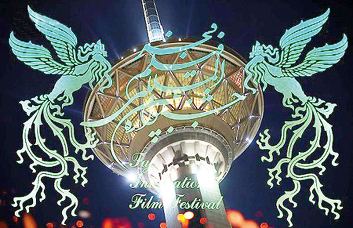 برندگان سیمرغ بلورین جشنواره فیلم فجر95