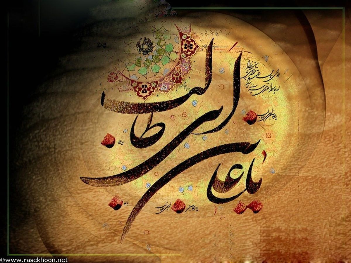 نگاه مسیحیان به امام علی (ع) چگونه است؟