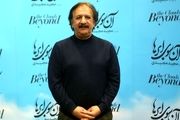 گلایه شدید 