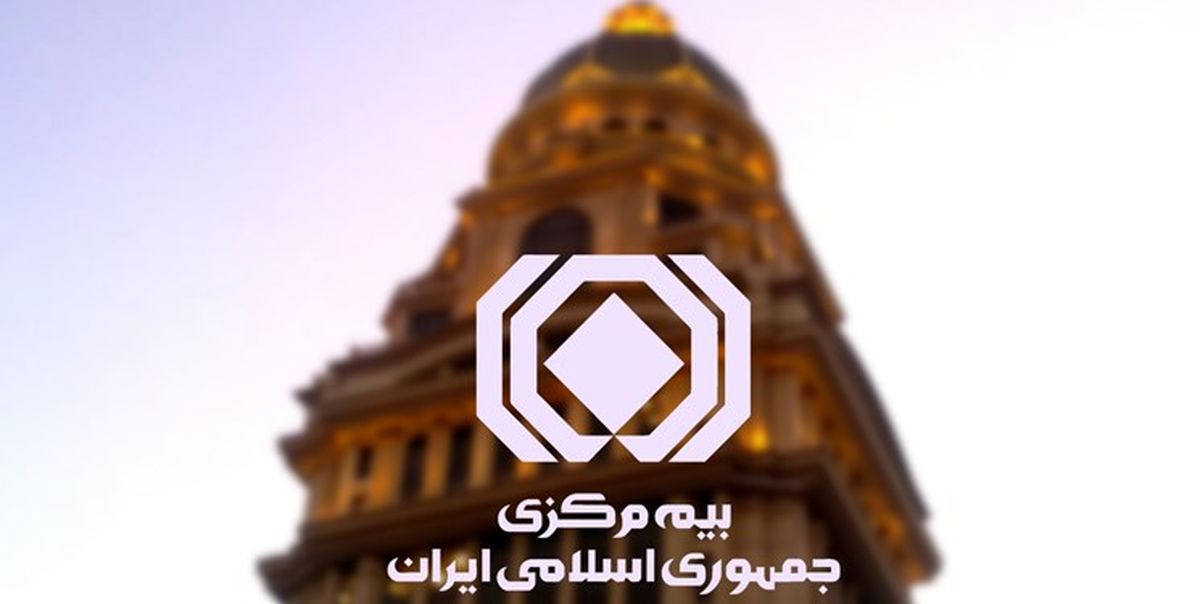 ازکی تعلیق شد| علت تعلیق شدن بیمه ازکی