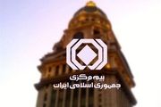 ثبت کدپستی برای صدور بیمه نامه الزامی است