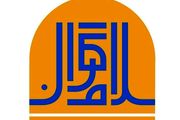 عیدانه سلام تهران به مناسبت عید سعید قربان