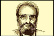 بزرگداشت احمدعلی راغب روی آنتن شبکه افق
