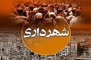 نیمی از شهرداری ها در کشور رو به ورشکستگی هستند