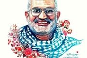 مراسم سومین سالگرد شهادت مدافع حرم،حاج سعید سیاح طاهری برگزار می‌شود