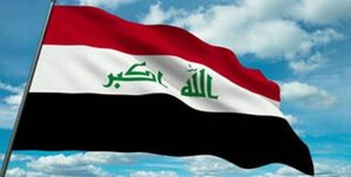 واکنش رسمی عراق درباره حمله اسرائیل به ایران