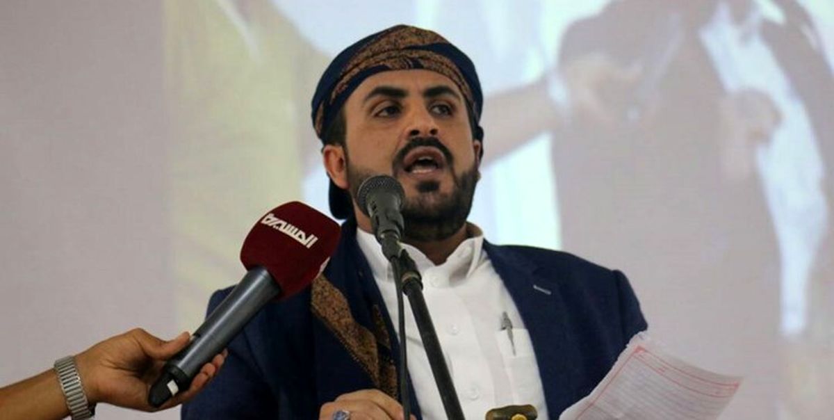 انتقاد مجدد انصارالله از سکوت جامعه جهانی