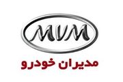 طرح بازدید تابستانی محصولات مدیران خودرو / چری