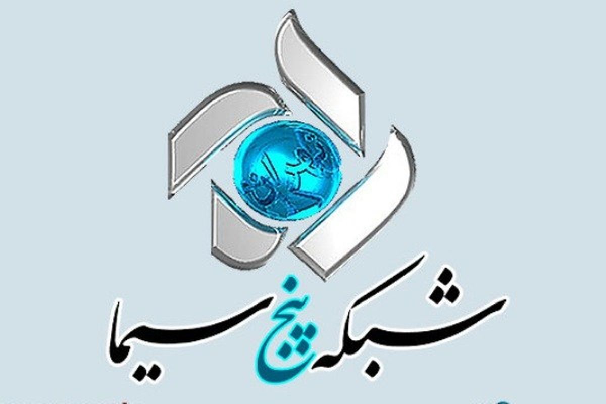 ویژه برنامه‌های ماه محرم در شبکه پنج