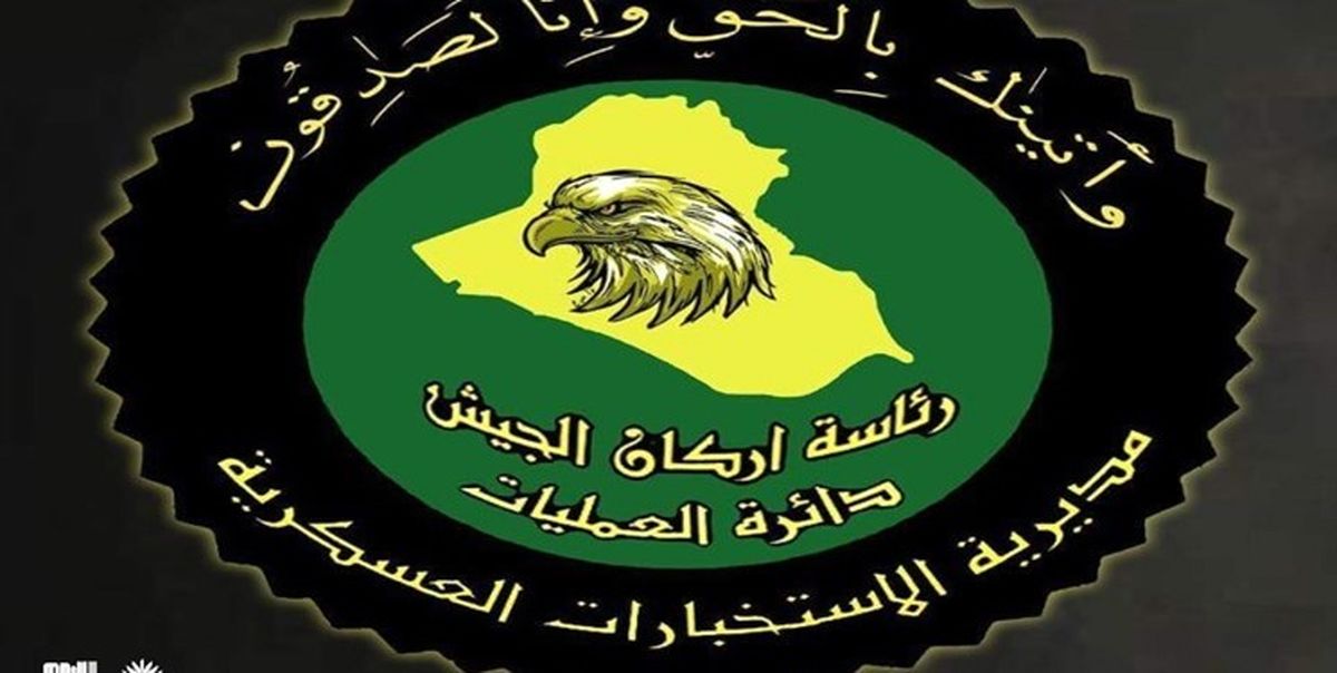 دستگیری یک باند تروریستی داعش