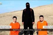 گروگان گیری جدید داعش از میان ژاپنیها