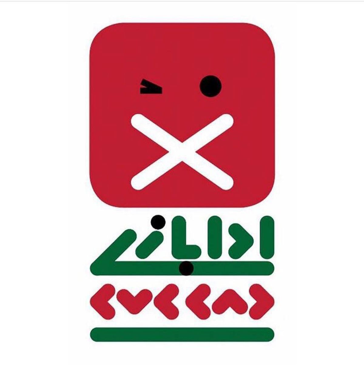 قهر مهران غفوریان با «خندوانه»/ دیگر در مسابقه شرکت نمی‌کنم