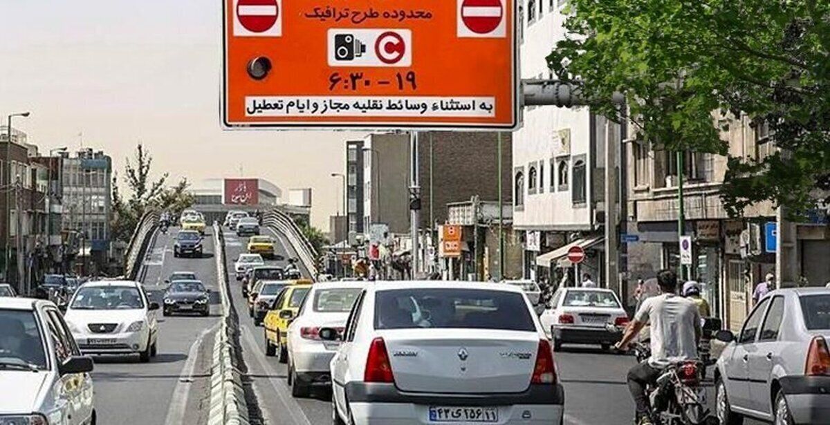 ساعت اجرای طرح ترافیک و طرح زوج و فرد سه شنبه ۱۸ آذر ۱۴۰۴ تهران