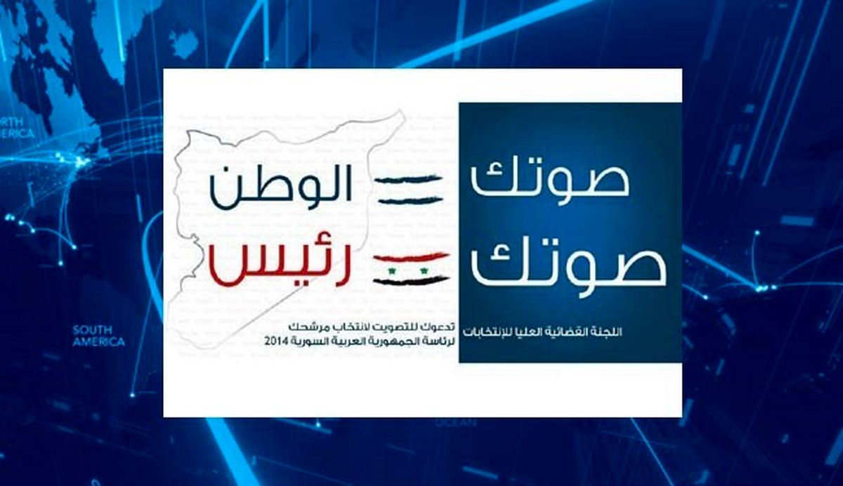 زمان رأی گیری از سوری‌های مقیم خارج