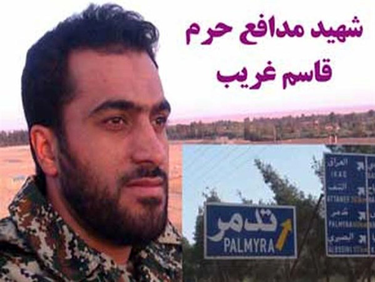 روایت شهید مدافع حرم گرگانی که در پالمیرا آسمانی شد+تصاویر