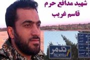 روایت شهید مدافع حرم گرگانی که در پالمیرا آسمانی شد+تصاویر