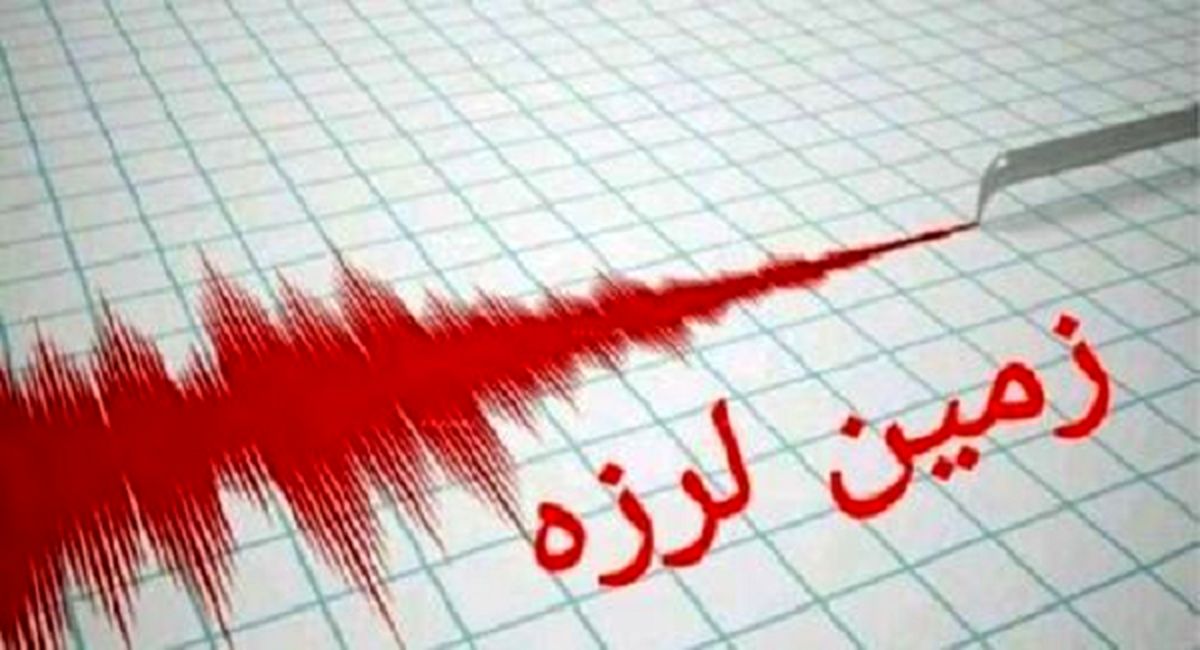 تهران دوباره لرزید