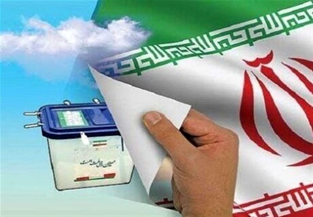 پیروزی مردم در انتخابات 1400