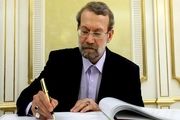لاریجانی درگذشت آیت‌الله مومن را تسلیت گفت