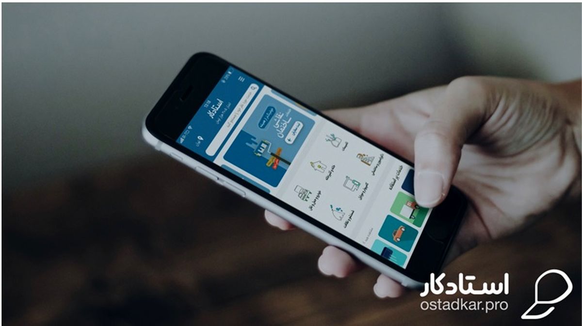 سلام به اسباب کشی حرفه‌ای با استادکار