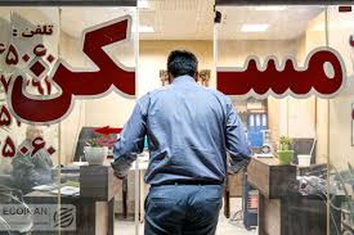 مستاجران بخوانند / با این روش تا پایان سال خانه‌دار شوید
