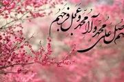 فرار از روز حسرت
