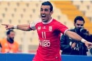 قرارداد دو میلیاردی شاه ماهی نقل و انتقالات واقعی است؟