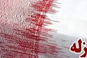 زمین‌لرزه مرگبار مغرب را لرزاند