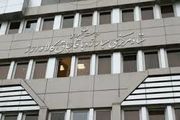 انتصاب در ستاد مبارزه با قاچاق کالا وارز