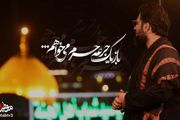 پخش «مخاطب خاص» هر شب از کربلا