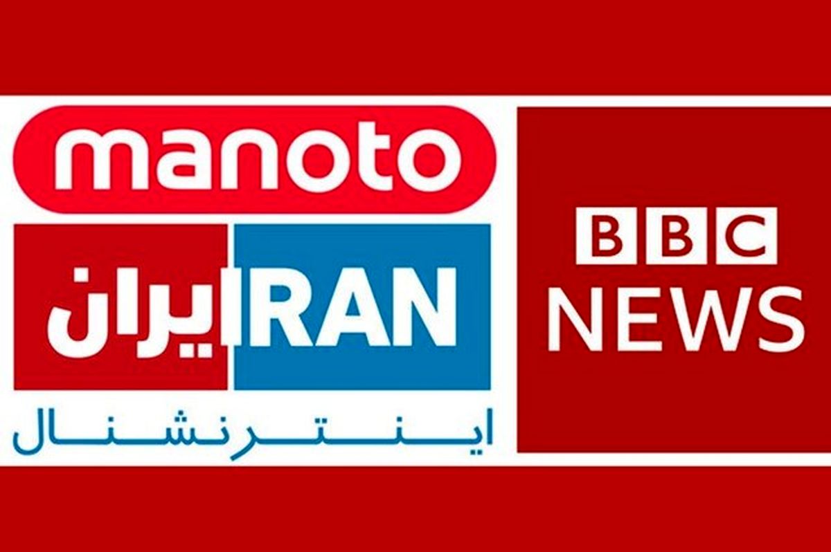 شروع تحقیقات دادستانی تهران درخصوص شبکه‌های ضد ایرانی
