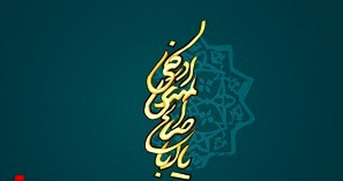 موانع ظهور امام زمان(عج) چیست؟