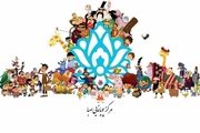 انیمیشن‌هایی که تابستان به تلویزیون می‌آیند