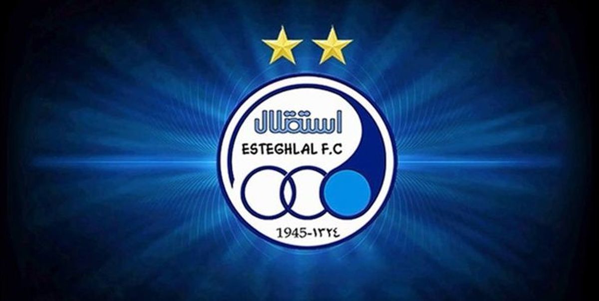 سند جدید استقلال بر علیه پرسپولیس!