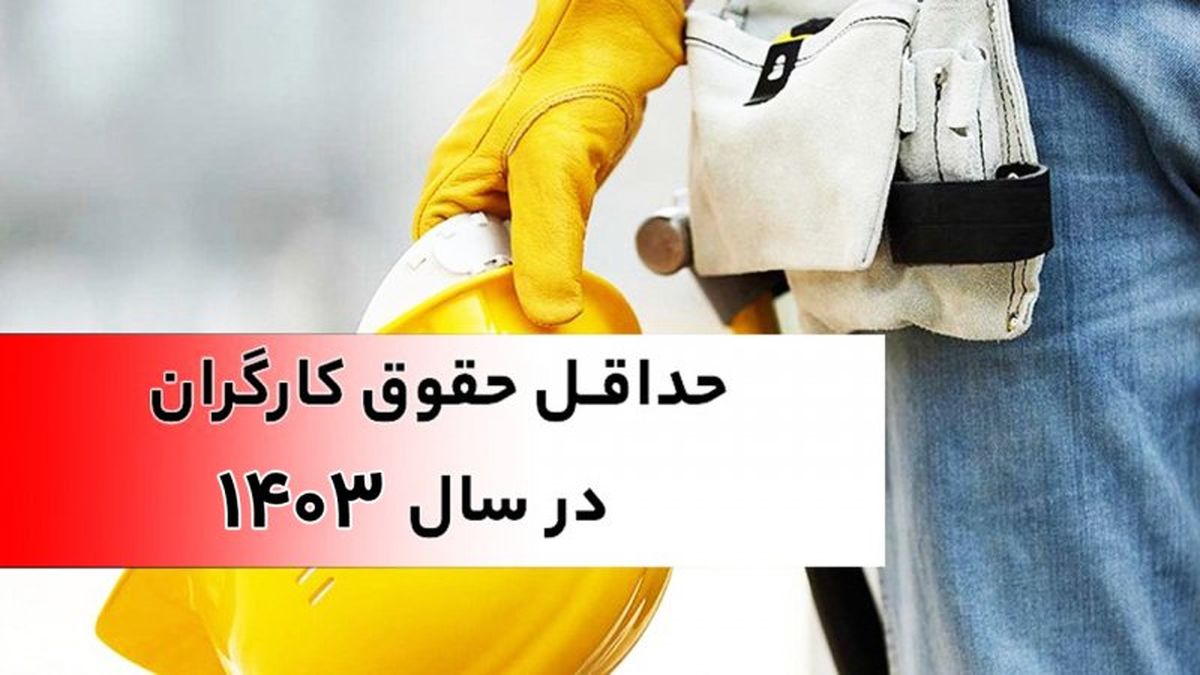 افزایش دستمزد کارگران غیر واقعی است؟ / نیروی کارماهر پشت فرمان تاکسی‌های اینترنتی