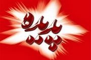  ۴ فرد مرتبط با شرکت پدیده دستگیر شدند 