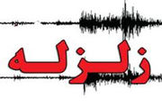 
زلزله 4.2 ریشتری در بجنورد
