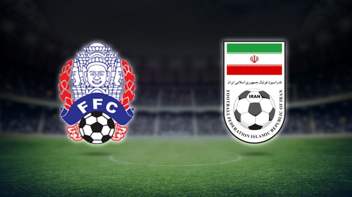 ایران ۱۴ - کامبوج صفر/ خط و نشان برای بحرین با گل باران در آزادی