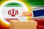 چالش‌ها و راهکار‌های مشارکت سیاسی آگاهانه