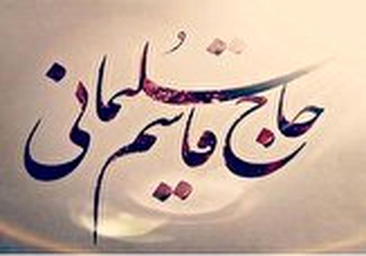 واکنش معاون مطبوعاتی به حذف عکس حاج قاسم از اینستاگرام
