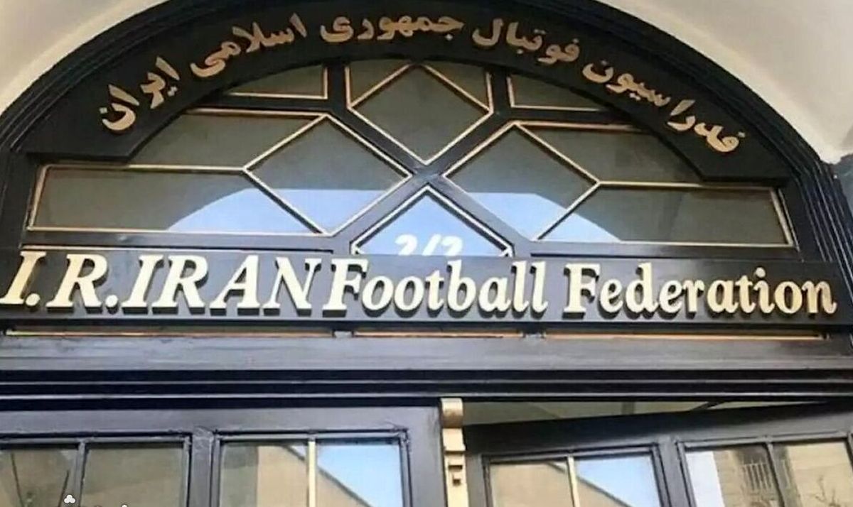 تکرار و تأکید فدراسیون فوتبال ایران بر حضور در جام جهانی ۲۰۲۶