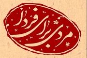  مستند 