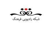 تازه ترین اخبار فرهنگی، هنری و اجتماعی در رادیوفرهنگ