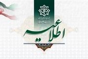 بررسی ادعای تخلفات یک شرکت نهاده‌های دامی