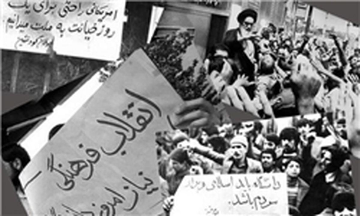 آیا به انقلاب فرهنگی جدید نیاز داریم؟