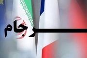 انگلیس و آلمان: به احیای فوری مذاکرات با ایران نیاز است